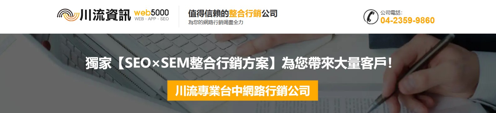 台北美睫推薦-新北美睫推薦-台北採耳推薦